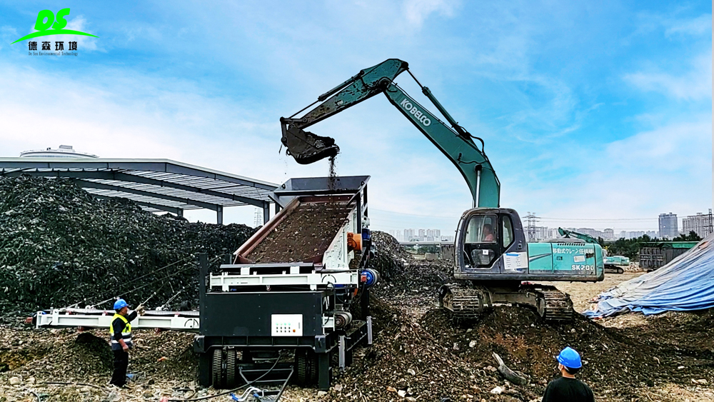 德森环境筛分车