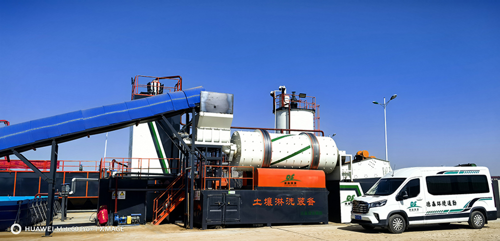 德森环境土壤淋洗装备