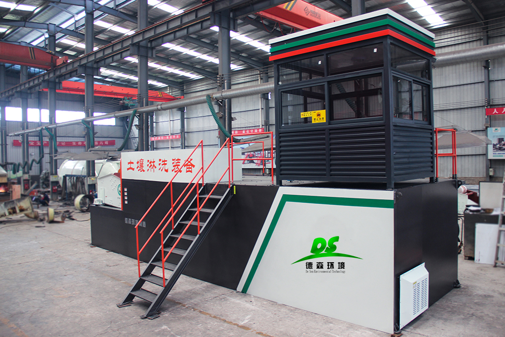 德森环境模块化设备