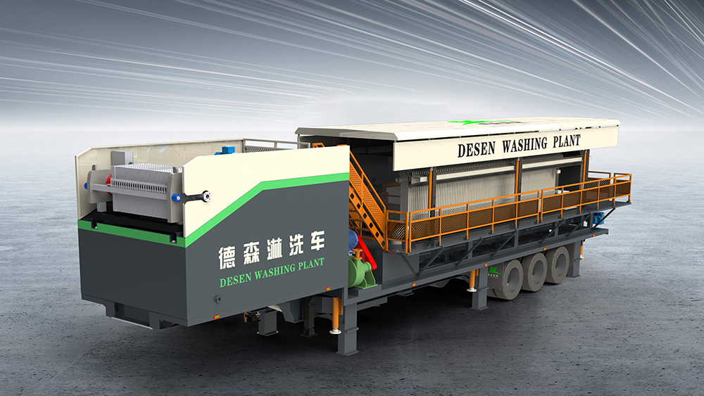 德森环境淋洗车